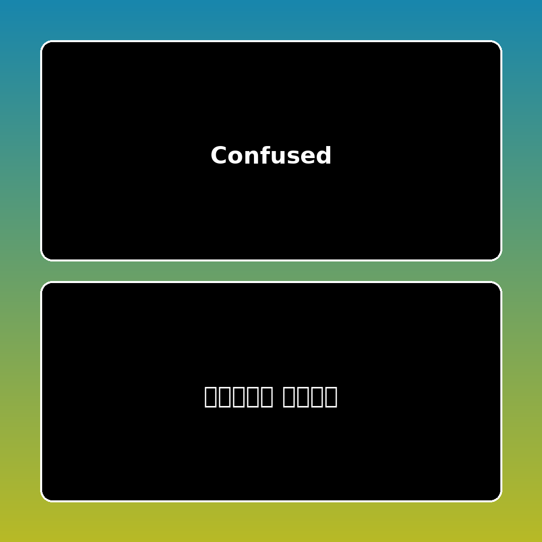 Soori Confused